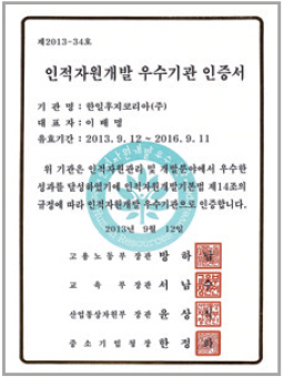 인증현황